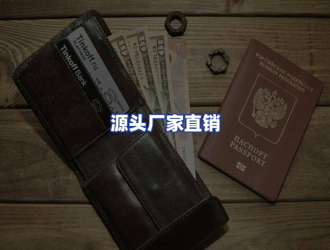 专业团队